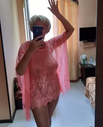 Карина